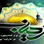 زندگینامه حضرت زینب کبری سلام الله علیها
