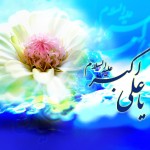 اشعارولادت حضرت علی اکبرعلیه السلام _ مجموعه دوم