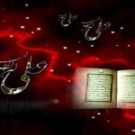 اشعارنوزدهم رمضان ـ شعرشهادت حضرت علی علیه السلام ـ مجموعه اول