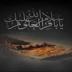 اشعار شهادت امام محمدباقر علیه السلام _ مجموعه سوم