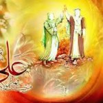 اشعارعیدغدیر ـ شعرعیدسعید غدیر خم ـ مهدی نظری