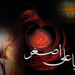 گریزهای مداحی روضه حضرت علی اصغر علیه السلام