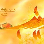 اشعار ولادت حضرت زینب کبری سلام الله علیها _ مجموعه هفتم