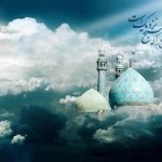 شعرفراق حضرت مهدی عجل الله تعالی فرجه الشریف ـ مجموعه دوم
