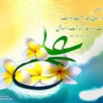 اشعارولادت حضرت علی علیه السلام – مجموعه دوم