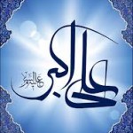 شعرولادت علی اکبر علیه السلام – مجموعه پنجم