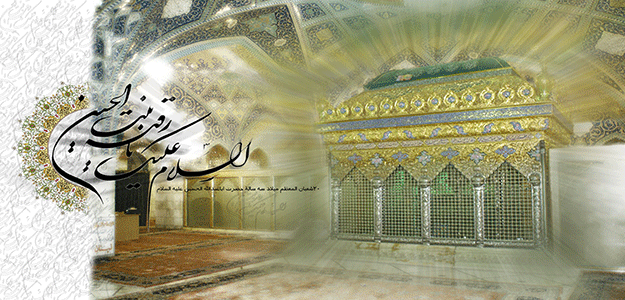http://www.hulma.ir/wp-content/uploads/2015/06/عکس-ولادت-حضرت-رقیه.gif