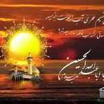 خلاصه ای از زندگانی امام حسین علیه السلام