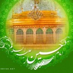 ولادت امام حسین علیه السلام