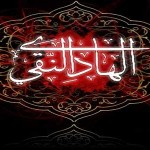 شعرشهادت حضرت هادی علیه السلام – مجموعه پنجم