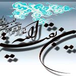 شعرمناجات باحضرت مهدی درماه رمضان ـ مجموعه دوم