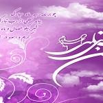 اشعارولادت امام حسن مجتبی علیه السلام – مجموعه چهارم