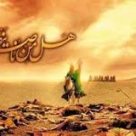 اشعار شب اول محرم ـ اشعارشهادت حضرت مسلم بن عقیل علیه السلام ـ مجموعه دوم