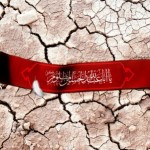 وقایع عصرعاشورا تاحرکت کاروان ازشام ـ زندگینامه امام حسین علیه السلام