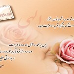 شعرمناجات باخدا ـ ماه مبارک رمضان ـ مجموعه ششم