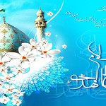شعرولادت امام زمان عجل الله تعالی فرجه الشریف ـ مجموعه چهارم