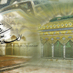 رباعی ولادت حضرت رقیه سلام الله علیها – مجموعه اول