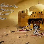 تخریب قبور بقیع …. چرا ؟….وچگونه؟