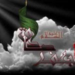 شعرشهادت امام صادق علیه السلام ـ مجموعه سوم