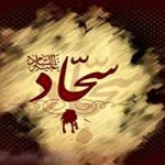 گریزهای مداحی امام سجاد علیه السلام ….
