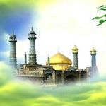 شعرولادت حضرت معصومه سلام الله علیها ـ مجموعه دوم