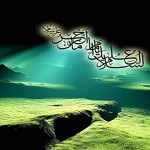 اشعارمناجات محرمی باامام زمان عجل الله تعالی فرجه الشریف ـ مجموعه سوم