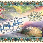 شعر ولادت امام زمان عجل الله تعالی فرجه الشریف – مجموعه هفتم