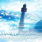 اشعار ولادت امام زمان عجل الله تعالی فرجه الشریف – مجموعه ششم