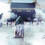 اشعار مناجات با حضرت مهدی عجل الله تعالی فرجه الشزیف – مجموعه دهم